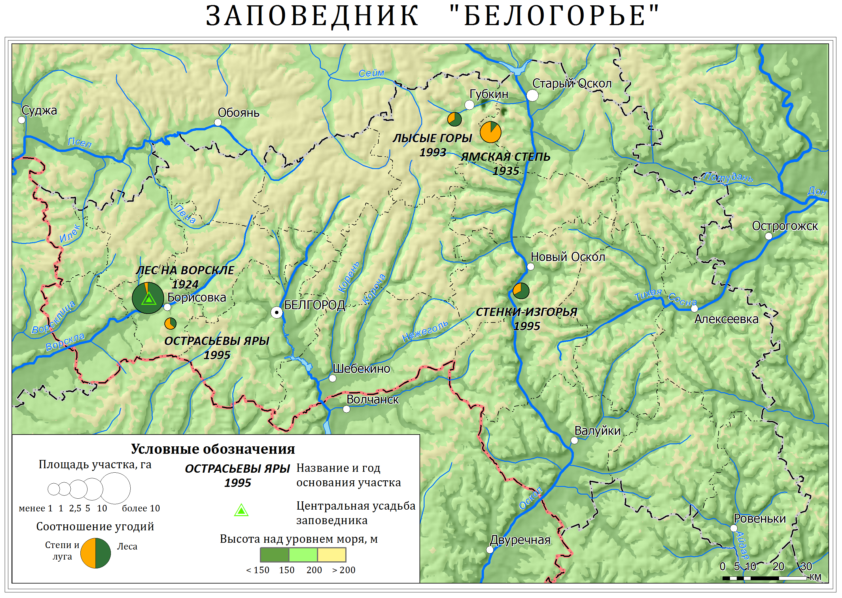 Основные направления | Заповедник 